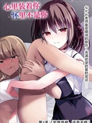 51漫画网 第七码头 第44话 封面