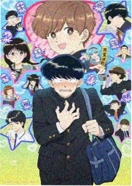 51漫画网 暗物质来信 第19话 封面